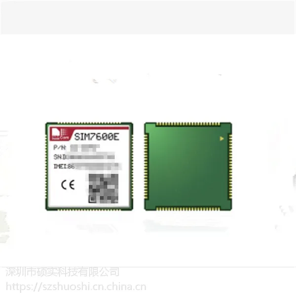 原厂原装订货 SIM7600E多频段 LTE模块WCDMA EDGE GPRS GSM模块