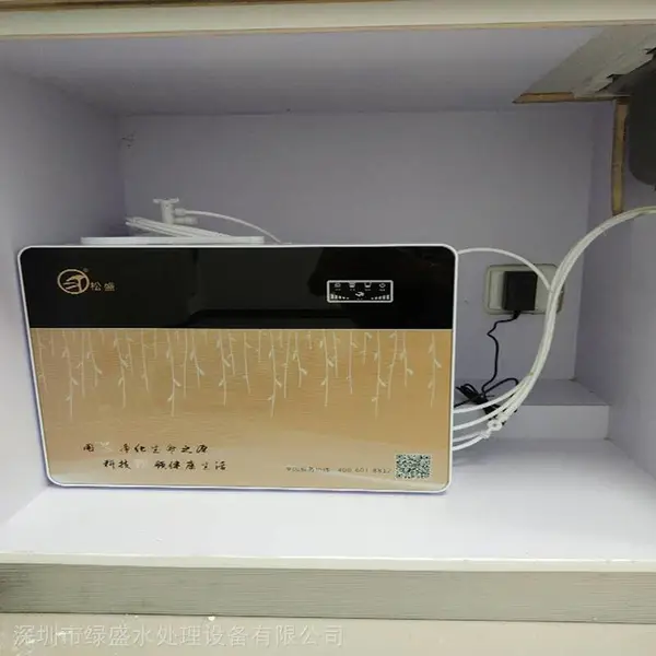 深圳净水器厂家 宝安净水器十大品牌,松盛净水器厂家