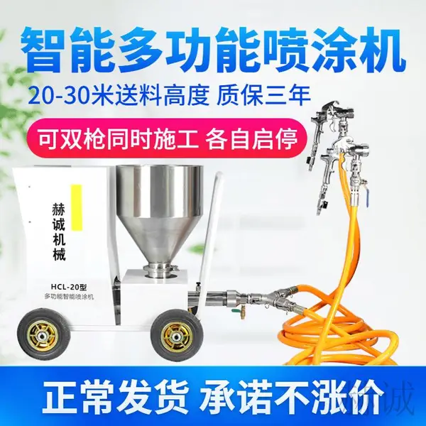 ��Ϳ��һ�����ʯ���ճ�����ӿ���ɰ�� ***��ǹ����ʩ�� һ�����������ʱ�