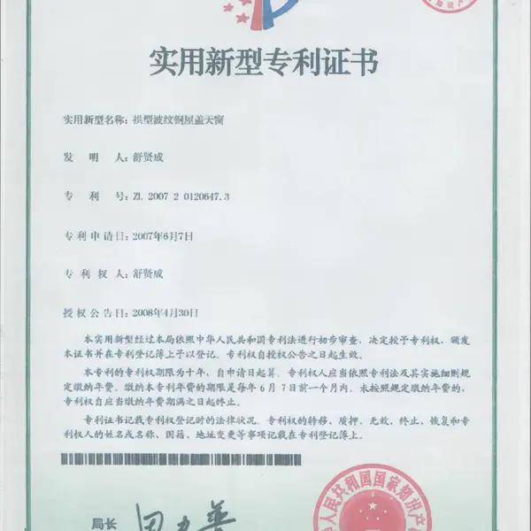 拱形波纹钢屋盖天窗