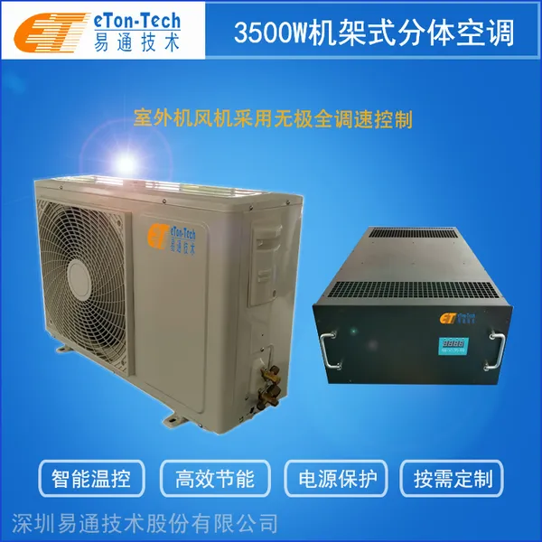 3.5kw����ʽ�յ�-�����Ƶ����յ�-���Ż������ר�ã�