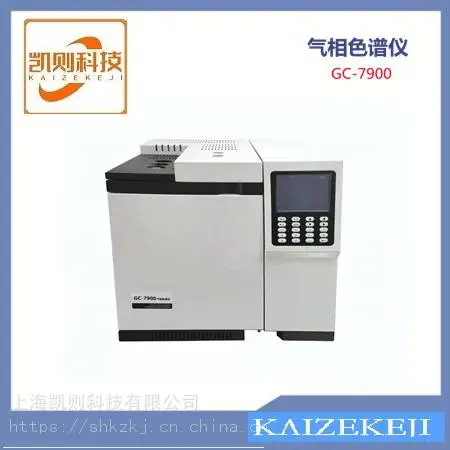 上海凯则仪器 酒驾司法鉴定检测分析血液中酒精含量气相色谱仪GC-7900