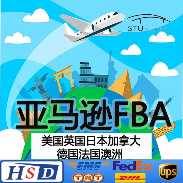 ��������������FBA ����ѷ˫���˰����