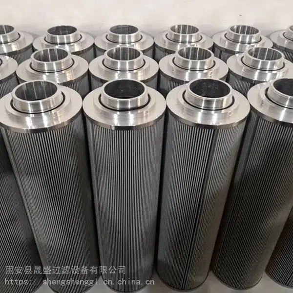 挖掘机液压不锈钢工程专用 液压油滤芯 支持定制-晟盛过滤