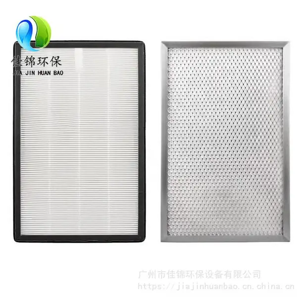 定制空气净化器初中高效HEPA过滤网器活性炭新风机系统冷光触媒