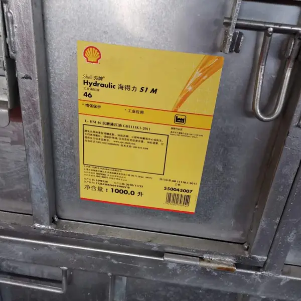 ��Ӧ������Hydraulic S1 M32Һѹ��