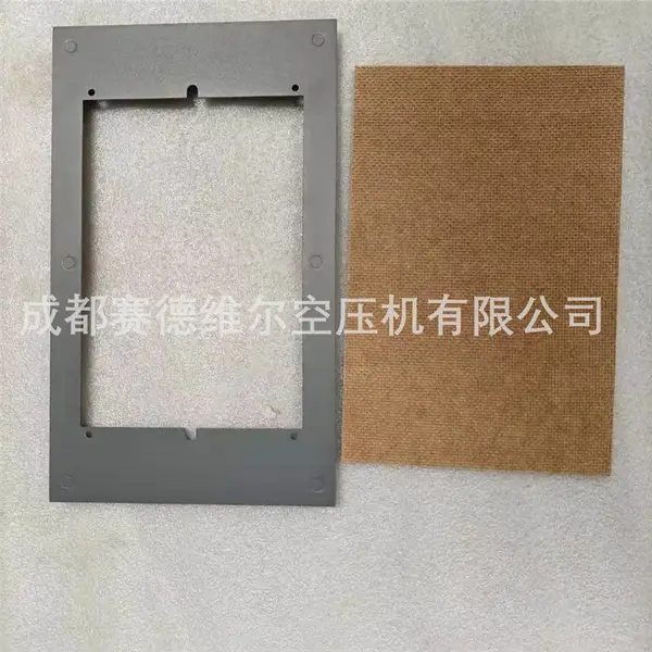 阿特拉斯空压机安装板1622128980