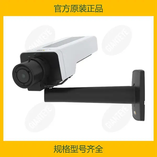 安讯士 AXIS P1375 网络摄像机 200万像素 01532-031 01532-001