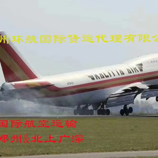 3U ���� XIY-ӡ���µ��� DEL 6��17��19���ջ� �ɽӹ�̽� ����Ʒ ���л� һվʽ����
