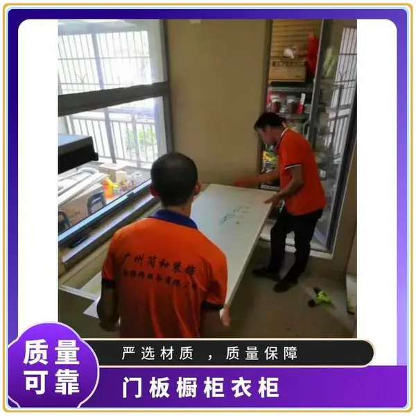 南沙整体橱柜维修衣柜滑道滑轨橱柜拉篮维修