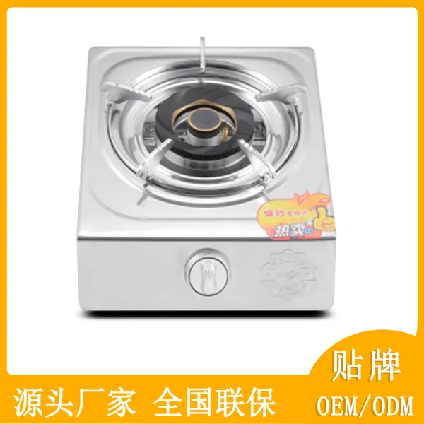 不锈钢家居电器煤气灶台式单炉节能环保家用燃气灶工厂生产制造