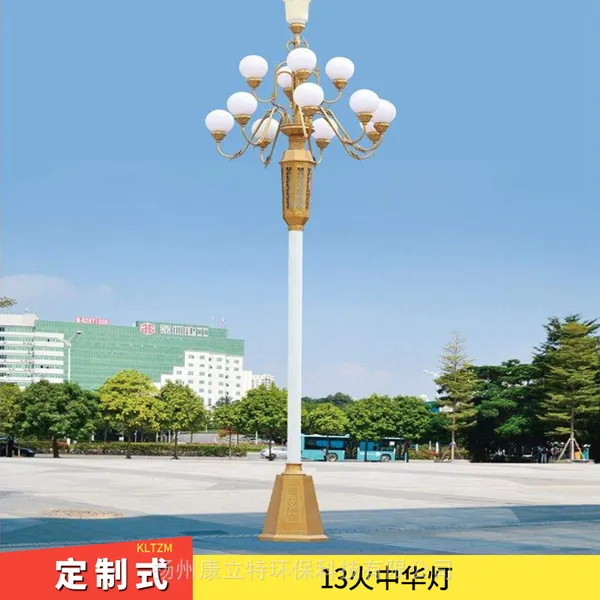 铜陵中华灯厂 10米LED景观玉兰灯 节日灯制作 彩灯样式多