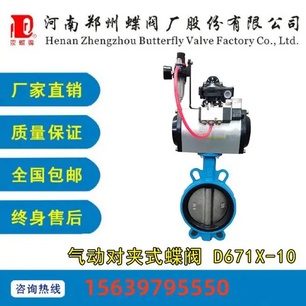 ̼�ֲ���� ���� �����Լе��� D671X-10ˮ��ˮ�� ��������