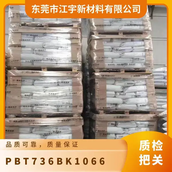 PBT 基础创新 (美国) 736-BK1066 增强级 高刚性 玻纤增强 工程塑料