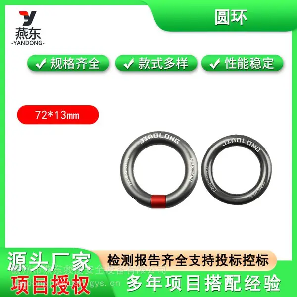����;���Ͻ������������ӻ����С������Բ��72*13mm�ɿ���Բ��