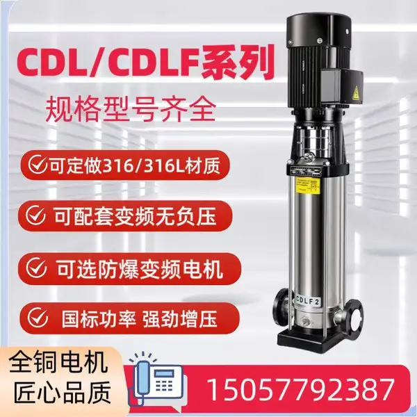 ¡������ҵ���Ͳ���ֶ༶��CDL2-50 ��ƵС����ѹ��