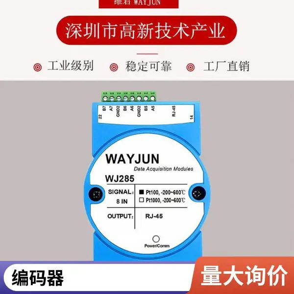 镀黑十字圆头带垫点胶螺钉PWM盘头涂胶防松螺丝维君科技