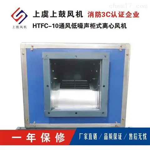 HTFC-I-40 80000m3/h 1085Pa 45kW �����ŷ�����ʽ�������̷��