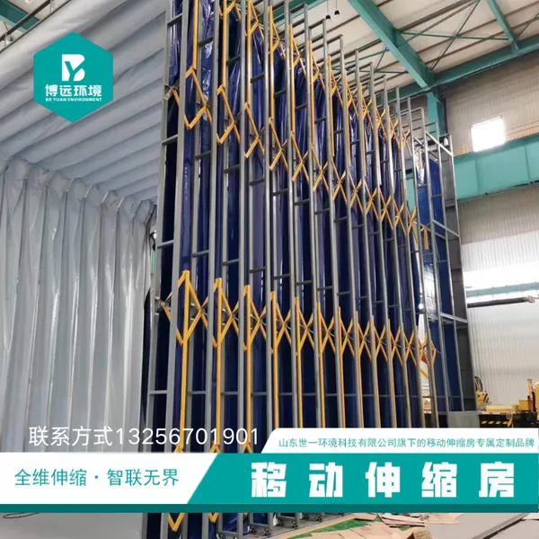 运行平稳 大型工件喷漆漆雾设备 电动轨道式喷漆房