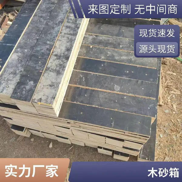木箱包装箱 电子行业 长隆木业 加工生产 美观实用 材料安全卫生环保