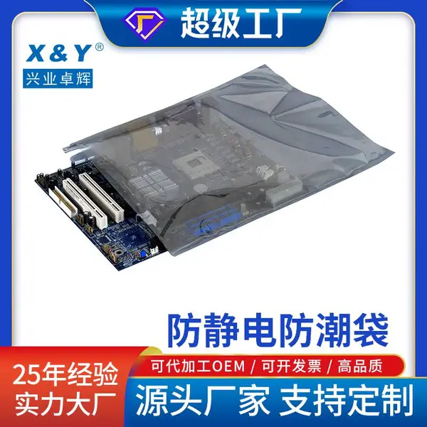 ʩ���ַ������������δ� ����Ԫ��оƬPCB������������ܷ��װ��