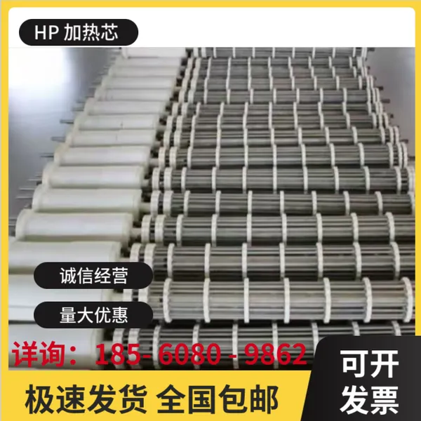 华浦定制辐射管加热芯组件 工业炉间接加热系统 稳定炉温控制