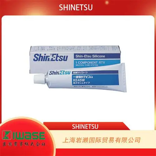 日本信越SHINETSU,通用型硅酮密封胶 KE45AL-100