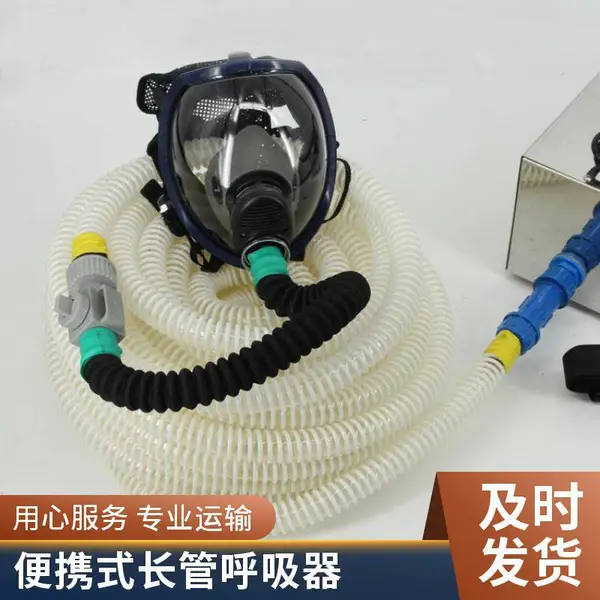双人送风式长管呼吸器 强制送风呼吸面罩 矿井检修长管呼吸器材厂家直供