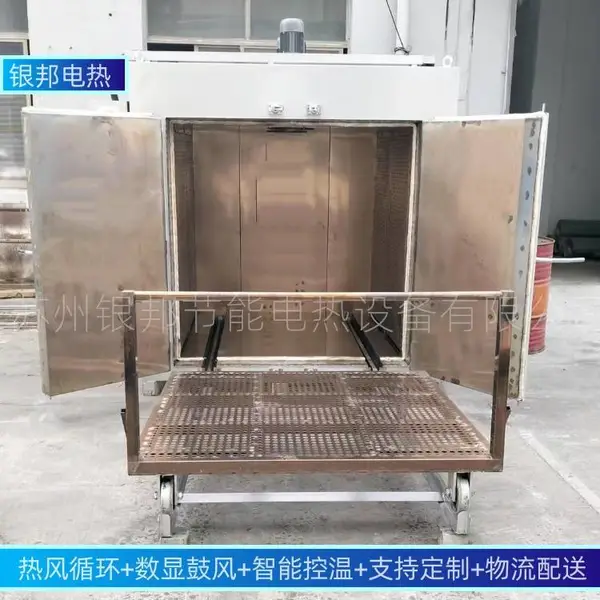 五金焊接件去应力烤箱 500℃金属件热处理烘箱 高温合金件时效炉