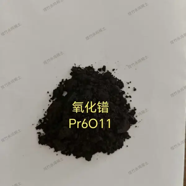 供应稀土氧化镨Pr2O3