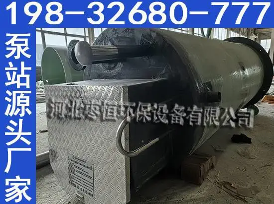 一体化泵站 格栅沉砂集成式 降低堵塞风险 污水处理站前提升