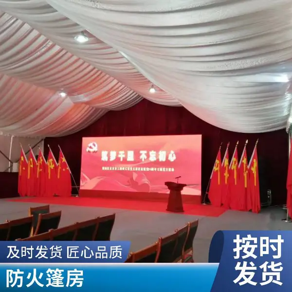 天地中欧式帐篷 铝合金材质 轻便耐用 适合旅游休闲