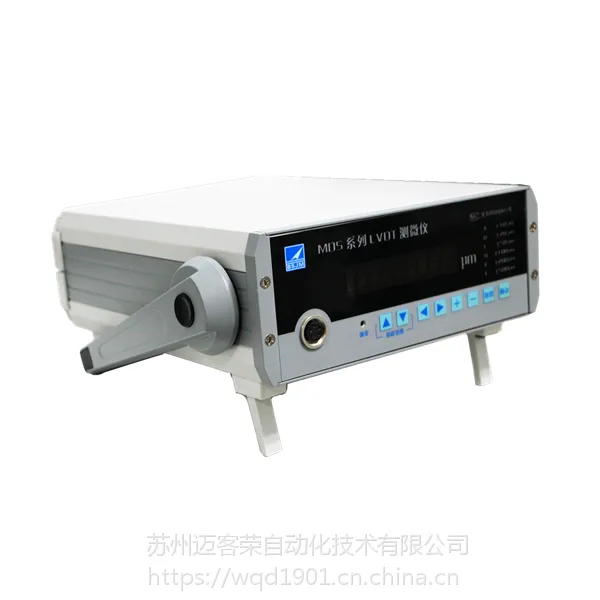 苏州迈客荣MDS系列LVDT测微仪