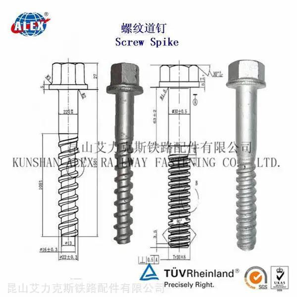 Ss5铁路道钉制造工厂