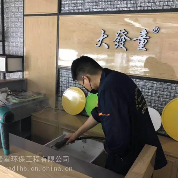 新房甲醛检测治理、上门服务-陕西浄居室环保