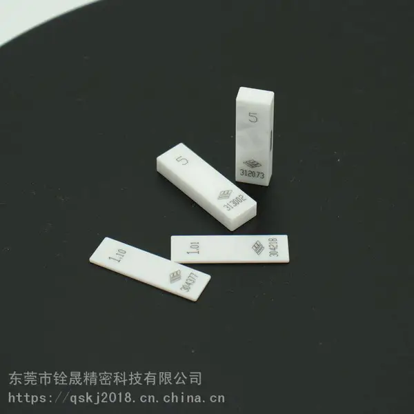 QUANSHENG不导电二氧化锆量块_HV110000级校准用量块_量块厂家销售