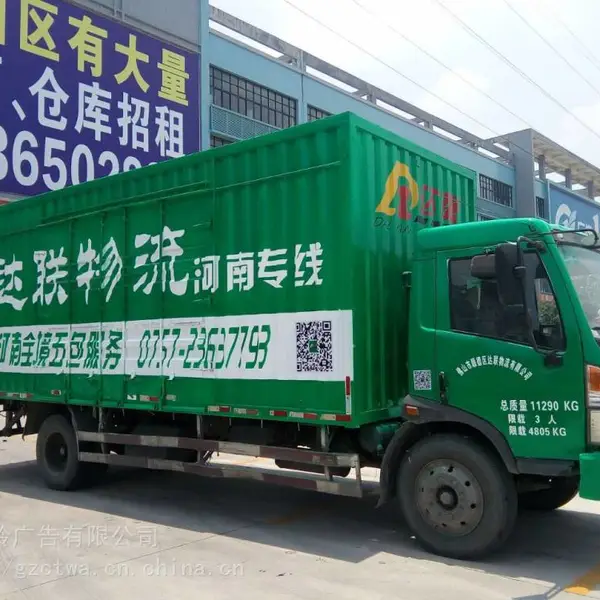 增城车身广告喷漆 物流车 快递车广告喷漆制作