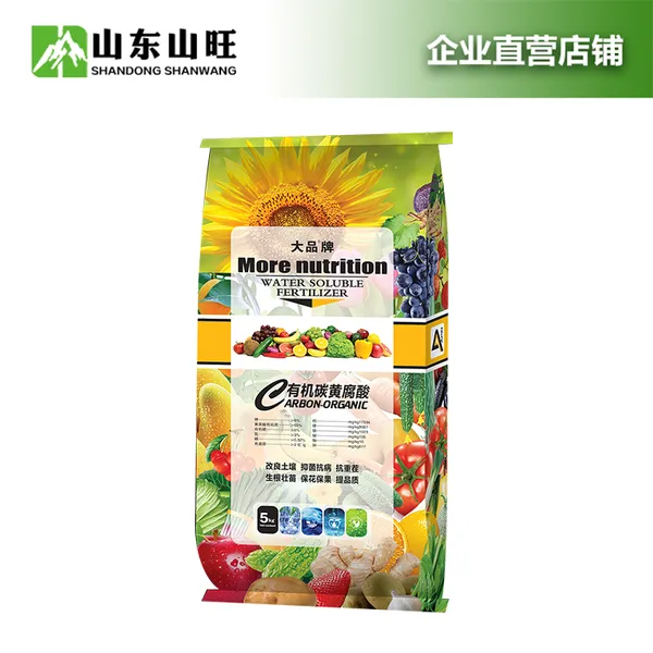 供应黄腐酸钾原粉 生化黄腐酸钾 黄腐酸钾水溶肥