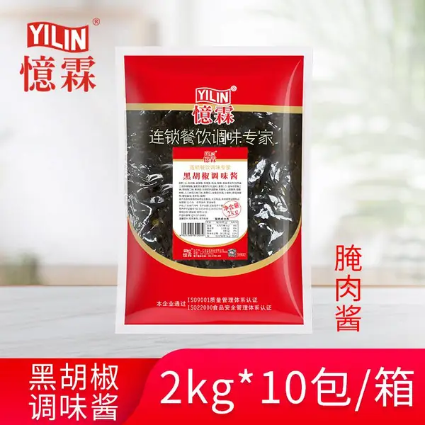 【广州忆霖】黑胡椒调味酱2kg*10包(整箱)黑椒酱烤肉排骨鸡肉牛排腌肉酱商用