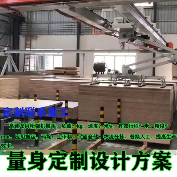 重型重载模组滑台 xyz三轴直线机械臂 高速重载传动导轨 桁架机械手