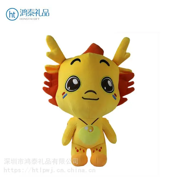 企业吉祥物定制 公司发布会体育赛事活动公仔吉祥物 公司吉祥物礼品 毛绒玩具的厂家