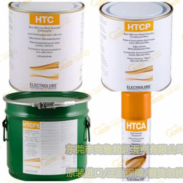Ӣ��������ELECTROLUBE SC2006���ӷ�������֬