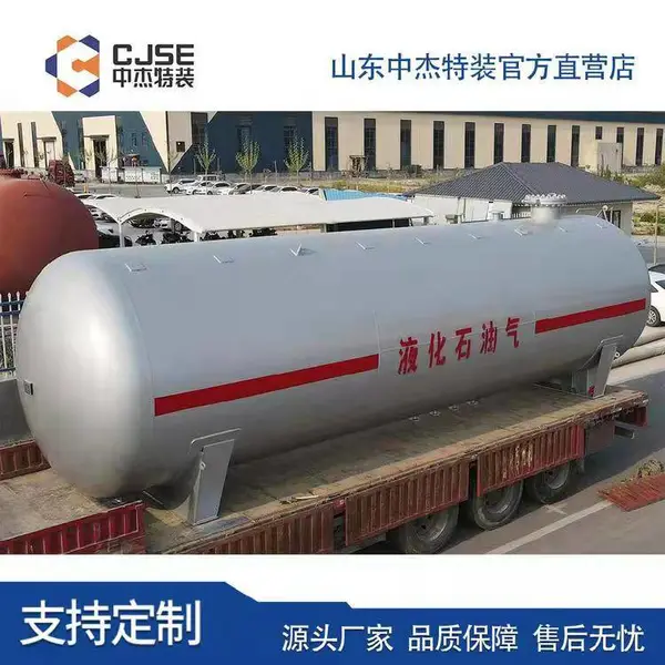 液化石油气储罐 50立方液化气储罐发往陕西气站 老罐换新定制 中杰