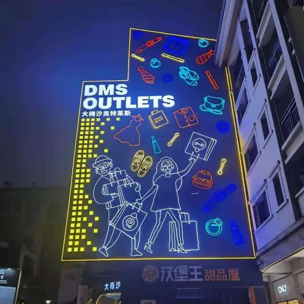 大型商场户外墙体包装墙面亮化幕墙夜景灯饰画定制工厂夏桐厂家专业户外LED灯饰画