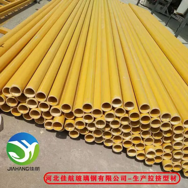 佳航 玻璃钢拉挤型材 圆管方管工字钢 槽钢 树脂纤维角钢