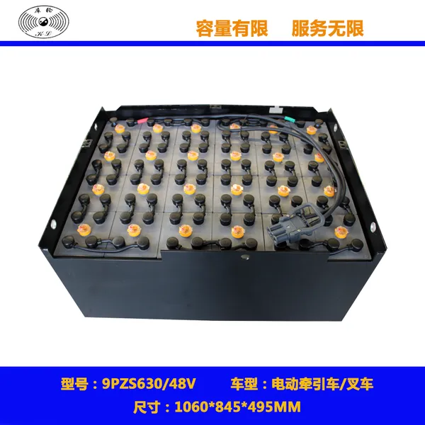 供应力至优叉车电池 小松叉车电池 丰田叉车电瓶 堆高车电池 堆垛车电瓶