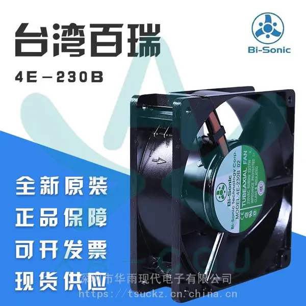 4E-230B 02 ̨����� ȫ�����͸��·��� ���俾¯4��ͨ�÷�� AC230V