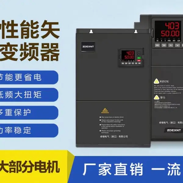 聊城变频器卓顿,ZDR500软起动器,ZDB600高性能矢量变频器,