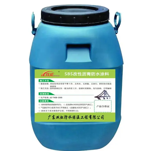 SBS 改性沥青防水涂料 高弹性耐老化磨损延伸*** 桥梁防水工程