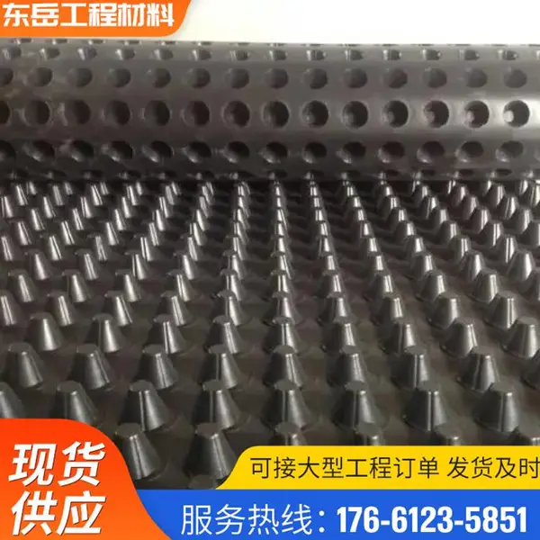 塑料排水板***高强度黑色按需生产 质量 优质